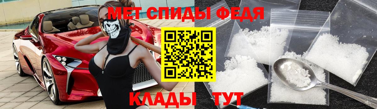 АМФЕТАМИН Розовый Салехард