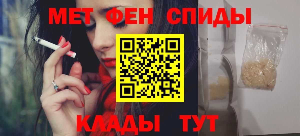 Амфетамин  АМФ  Вход с VPN  Салехард  Amphetamine Premium 