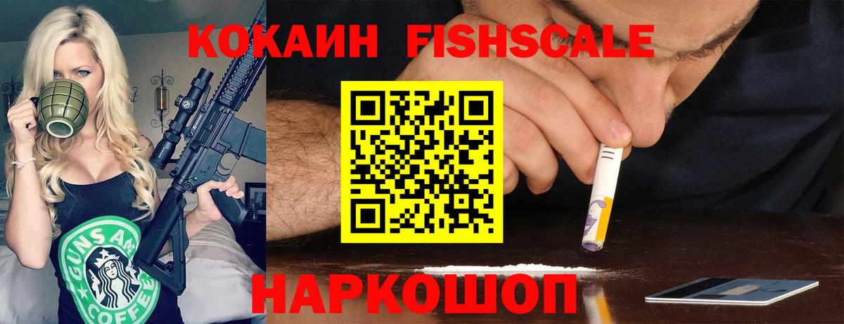 Кокаин Columbia  Вход с VPN  Салехард  Кокаин 99% 