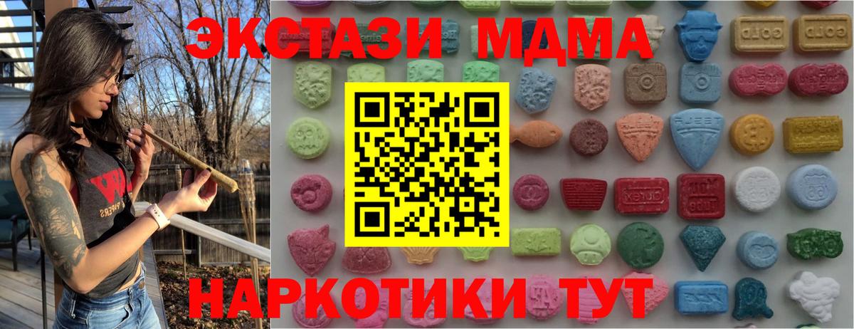 Экстази 300 mg  Вход с VPN  ЭКСТАЗИ  Салехард 
