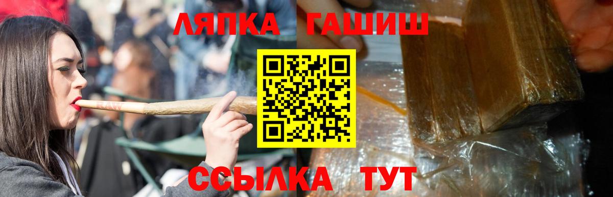ГАШ убойный Салехард
