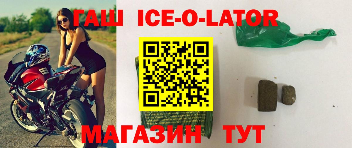 Гашиш VHQ  Вход с VPN  Гашиш индика сатива  Салехард 