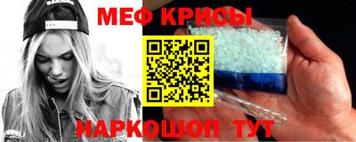 скорость Бузулук