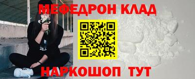 соль ск Будённовск