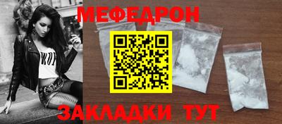 соль ск Будённовск