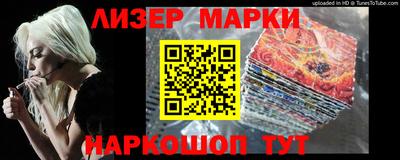 скорость Бузулук