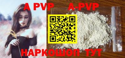 скорость Бузулук