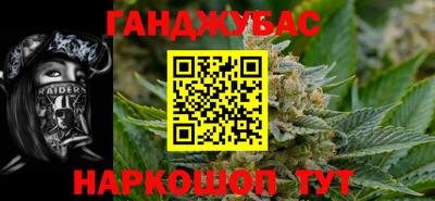 соль ск Будённовск
