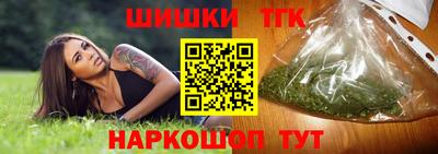 соль ск Будённовск