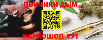 соль ск Будённовск