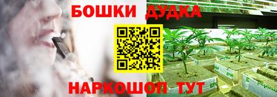 скорость Бузулук