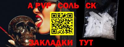 скорость Бузулук