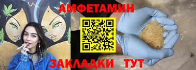 соль ск Будённовск