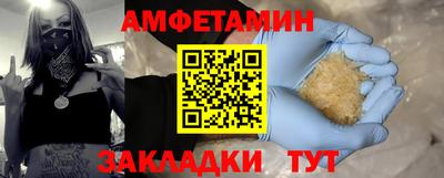 соль ск Будённовск