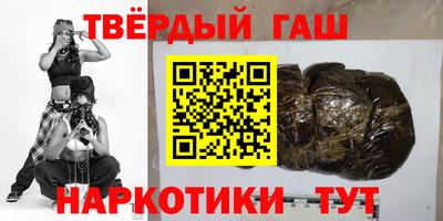 соль ск Будённовск