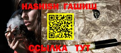 соль ск Будённовск