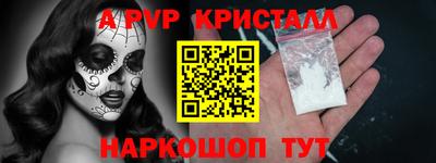 соль ск Будённовск