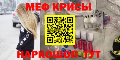 скорость Бузулук