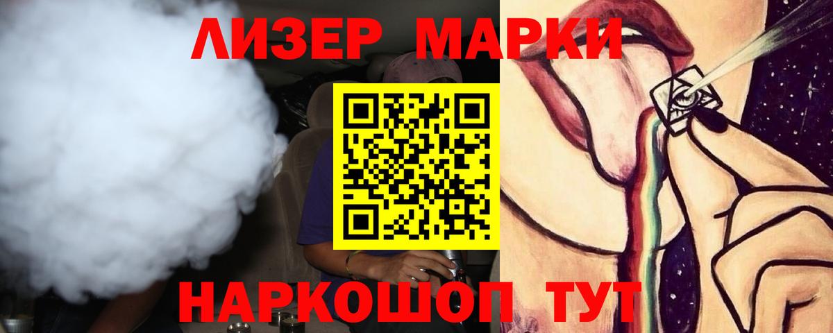 ЛСД экстази ecstasy  Лсд 25 экстази ecstasy  Салехард  MEGA ссылки  Вход с VPN 