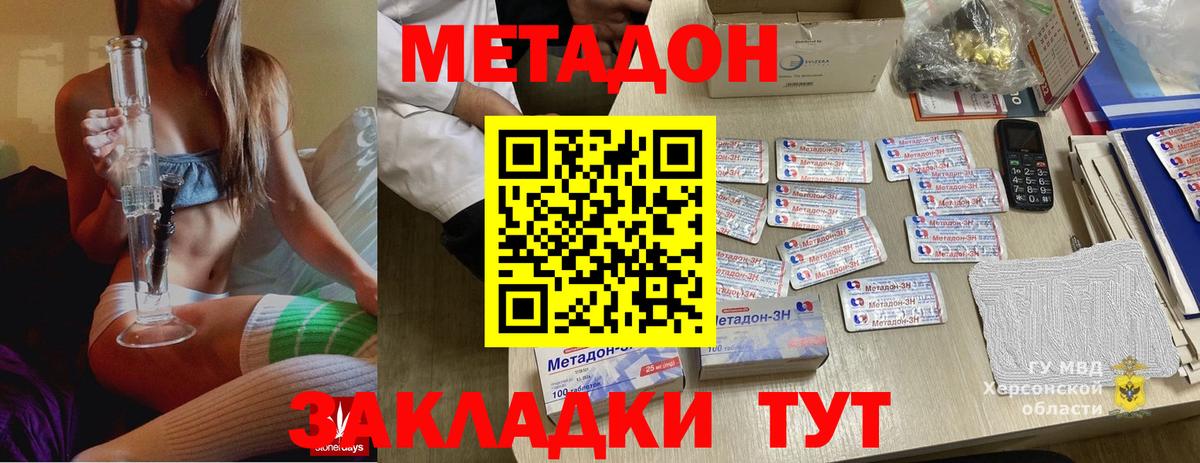 Салехард  МЕТАДОН мёд  mega сайт  МЕТАДОН кристалл  Вход с VPN 