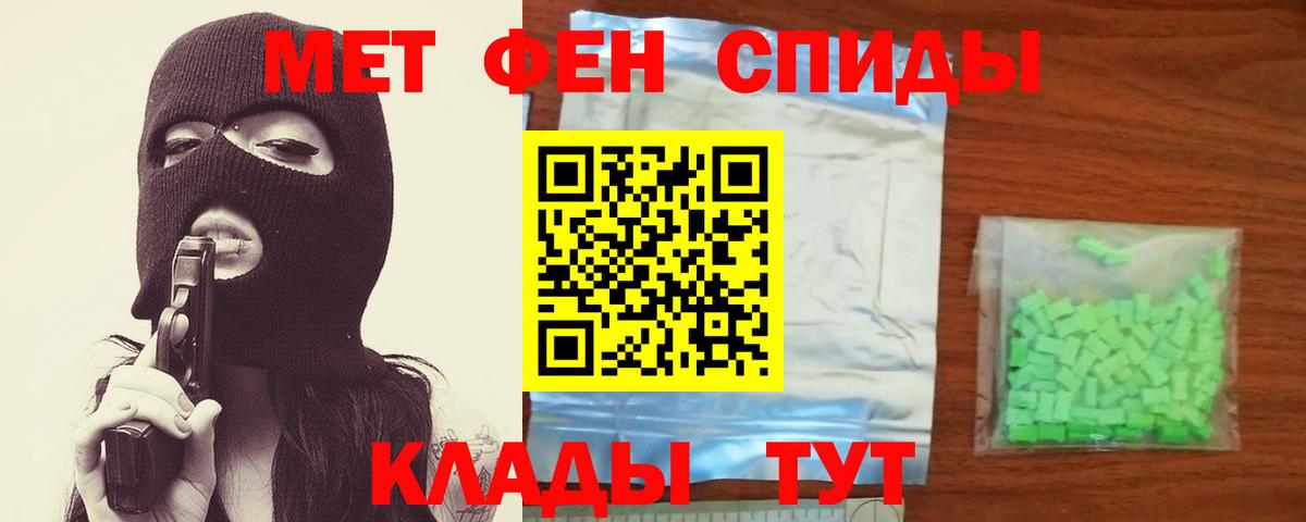 Метамфетамин кристалл  Вход с VPN  Салехард 