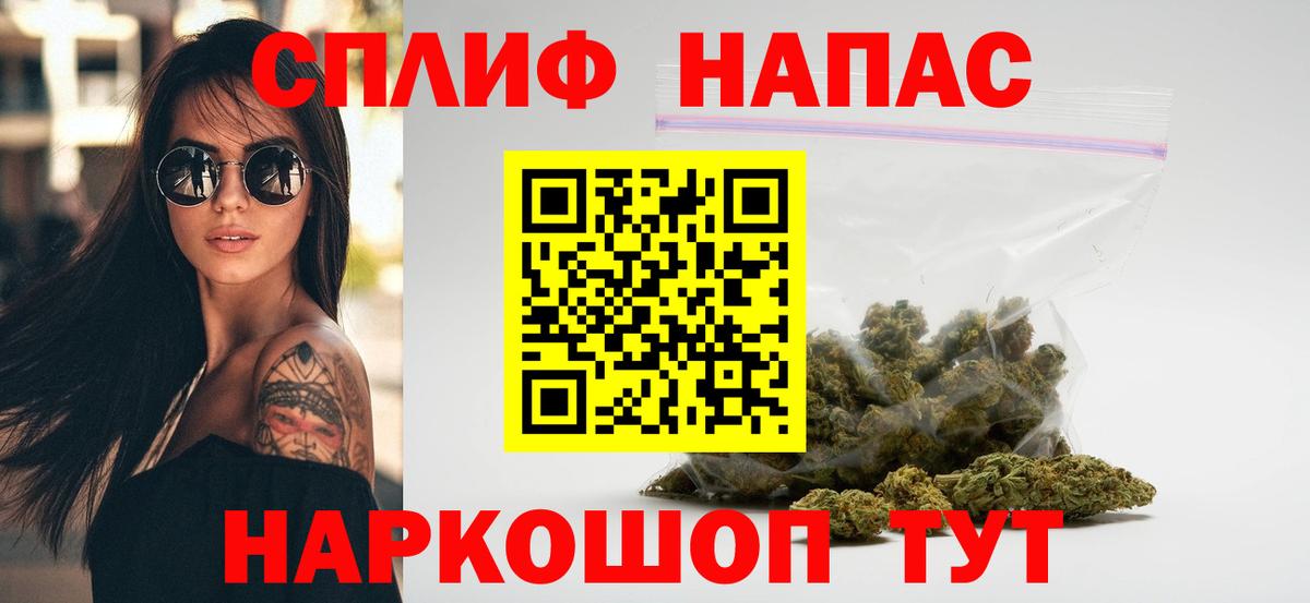 Конопля индика Салехард
