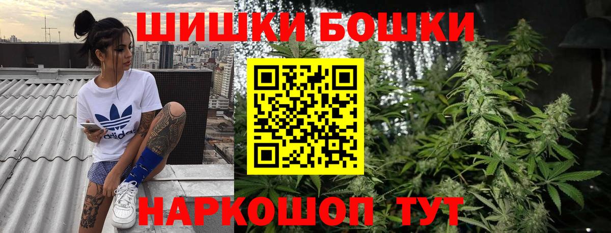 Бошки марихуана White Widow  Канабис ГИДРОПОН  Конопля сатива  Конопля White Widow  Салехард  Вход с VPN 